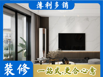 商丘改造旧房