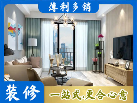 商丘新房装修