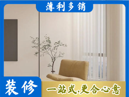 商丘窗帘定制