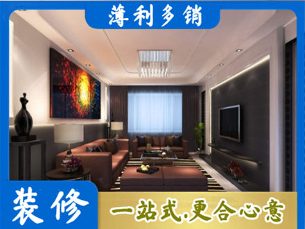商丘正规客厅吊顶装修