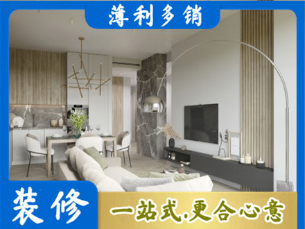 商丘客厅地板装修