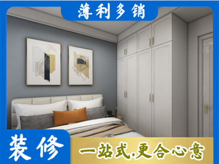 商丘本地主卧装修
