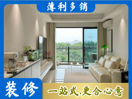 商丘本地现代装修