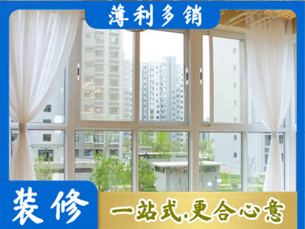 商丘本地阳台封窗装修