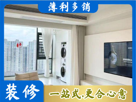 商丘装修公司地址在哪